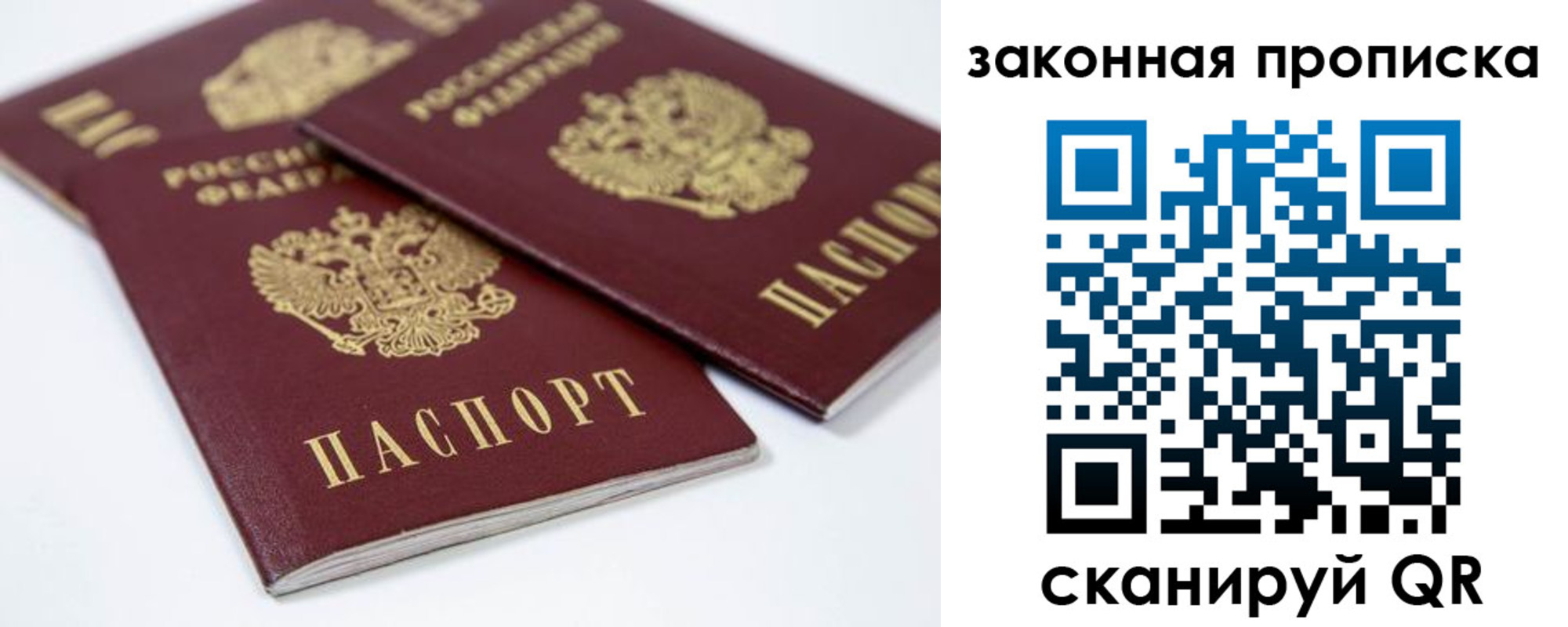миграционный учет в Сургуте