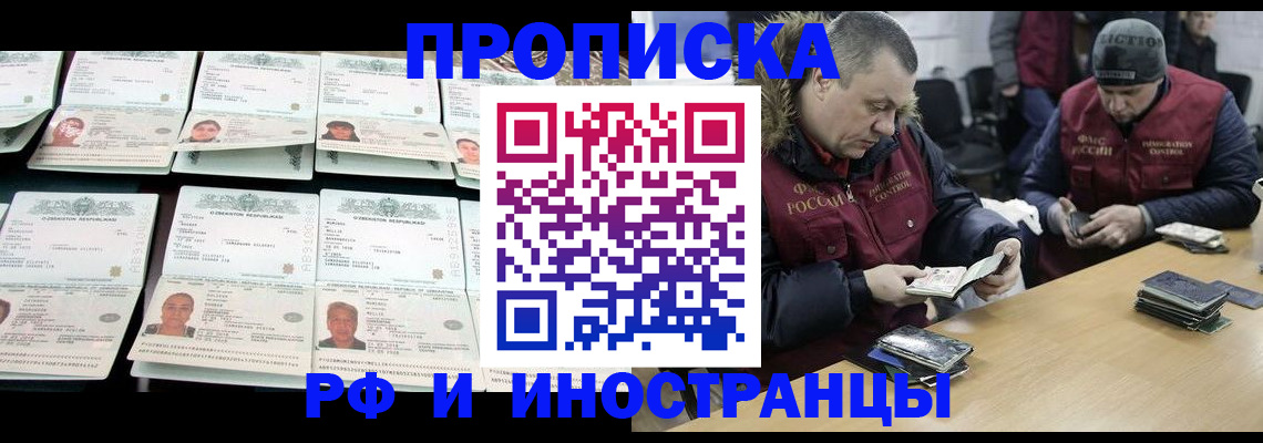 регистрация для дет. сада в Сургуте